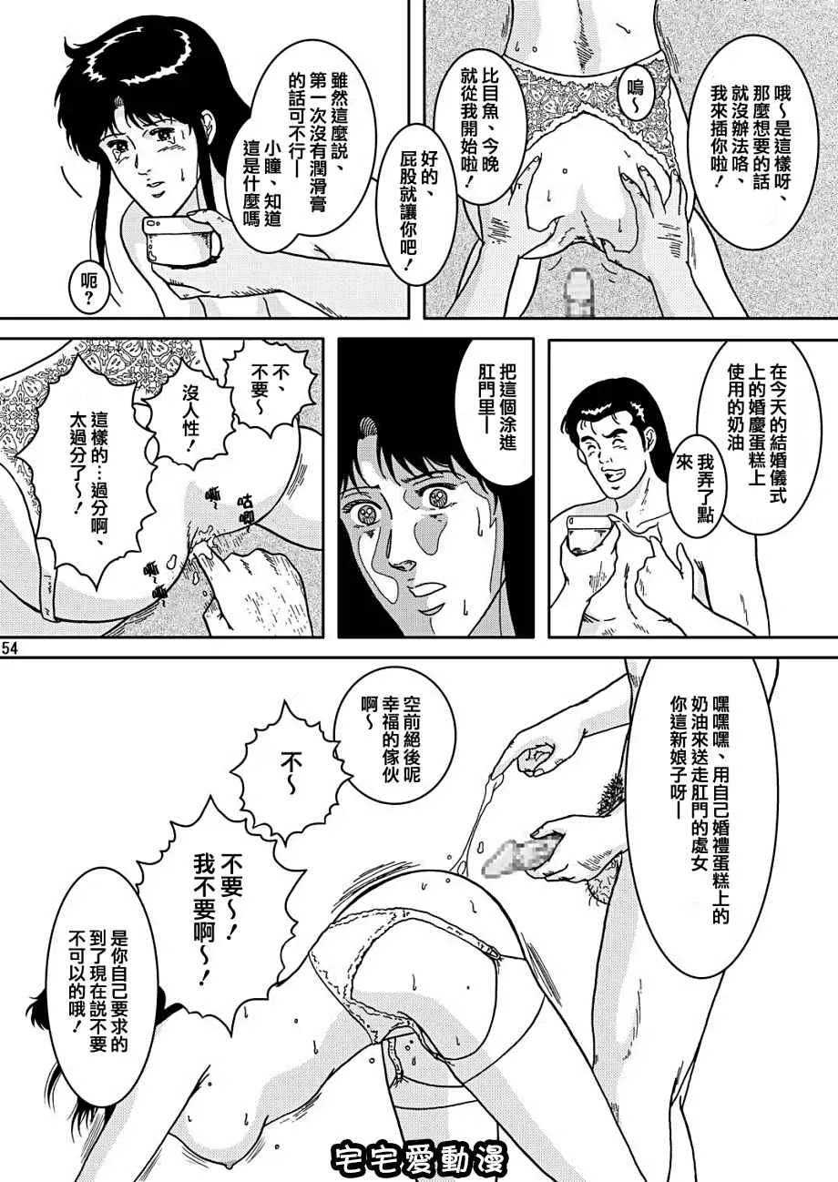 绅士库全彩少女漫画之夜间飞行vol.2LOCKSTEADY