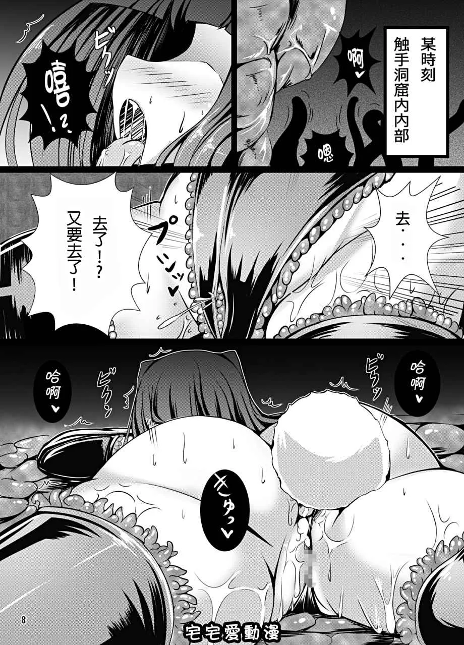 18进禁全彩漫画全集之うさがしょくしゅとえっちする本