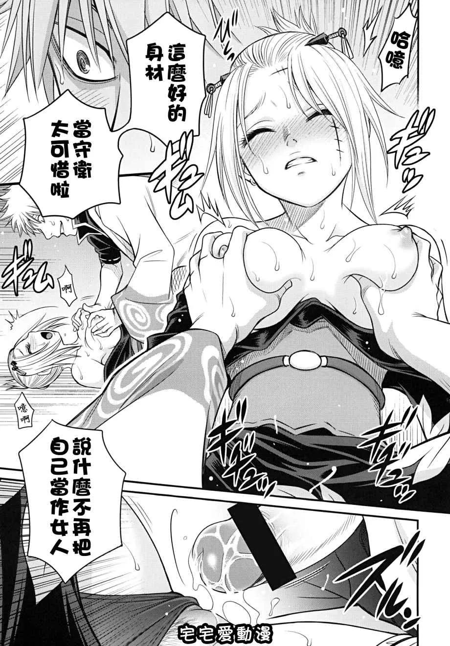 色漫画少女漫画之ToLOVEる月咏!!