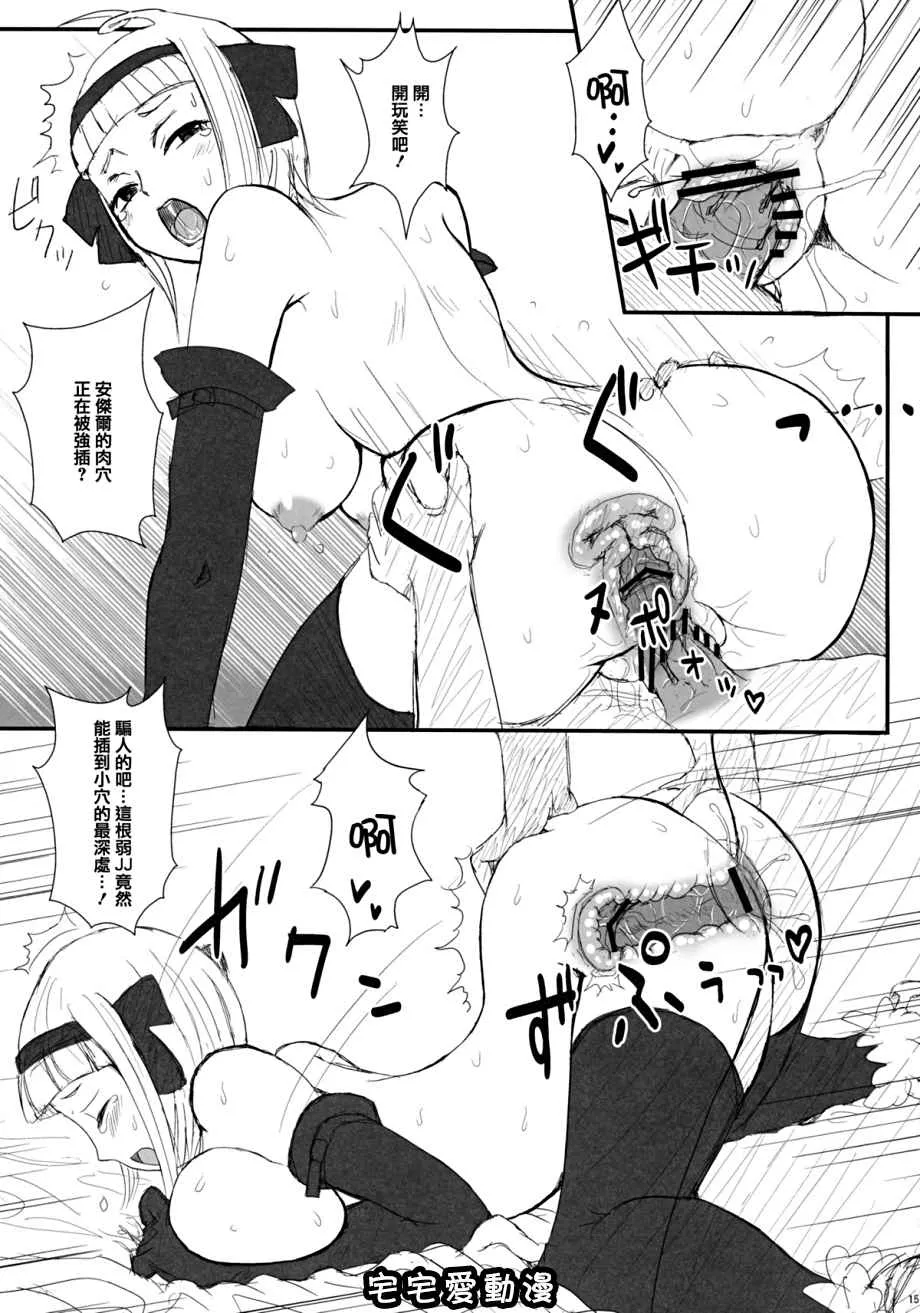 里番漫画之つゆだくFT娘々！