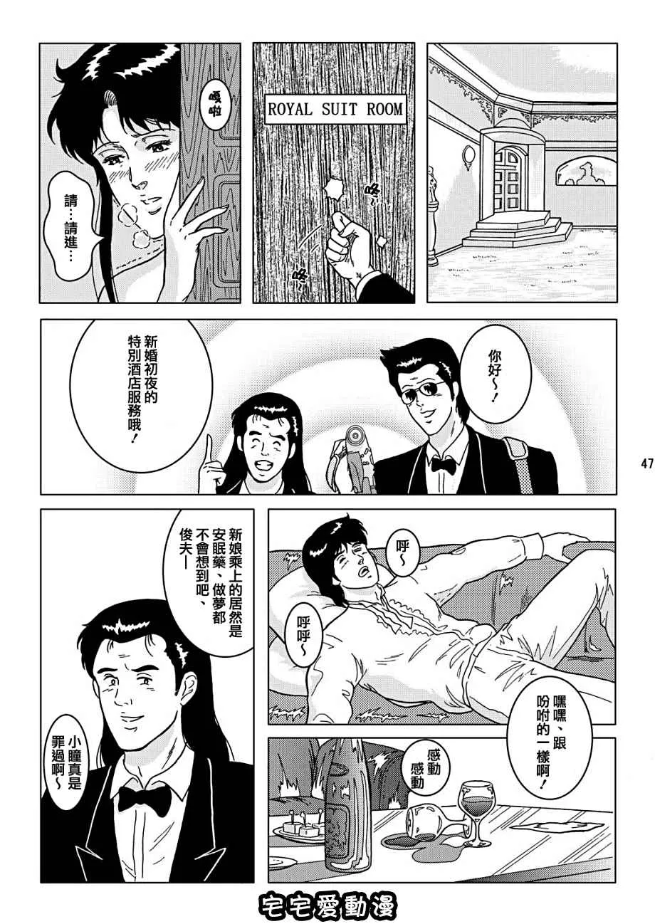 绅士库全彩少女漫画之夜间飞行vol.2LOCKSTEADY