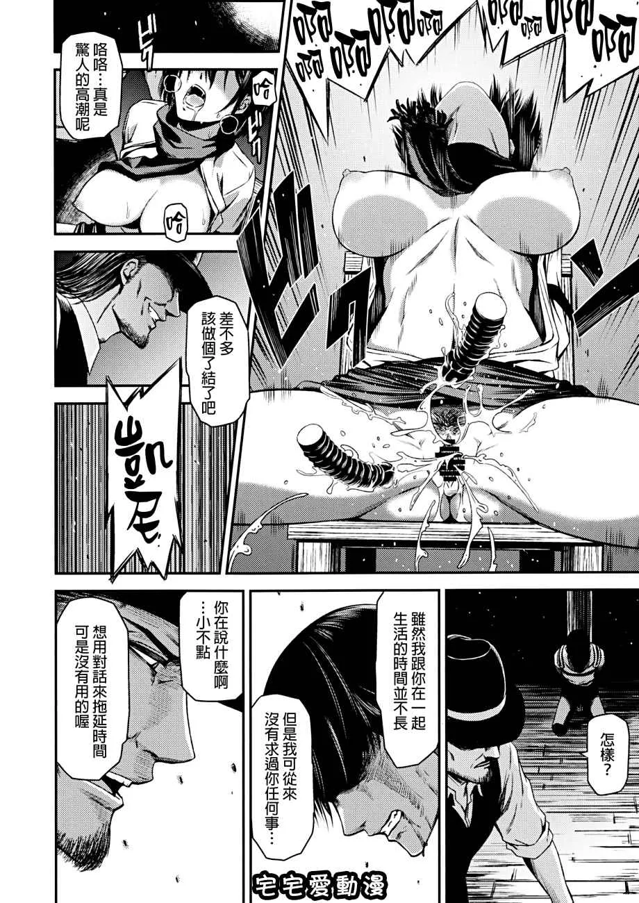 里番漫画之进撃的淫慾