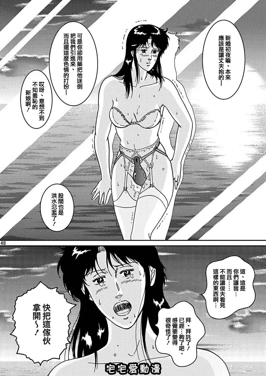 绅士库全彩少女漫画之夜间飞行vol.2LOCKSTEADY