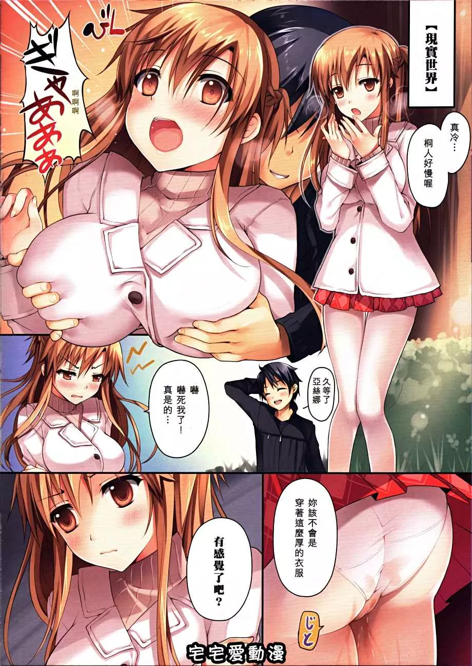 本子库少女漫画之新妻と一绪