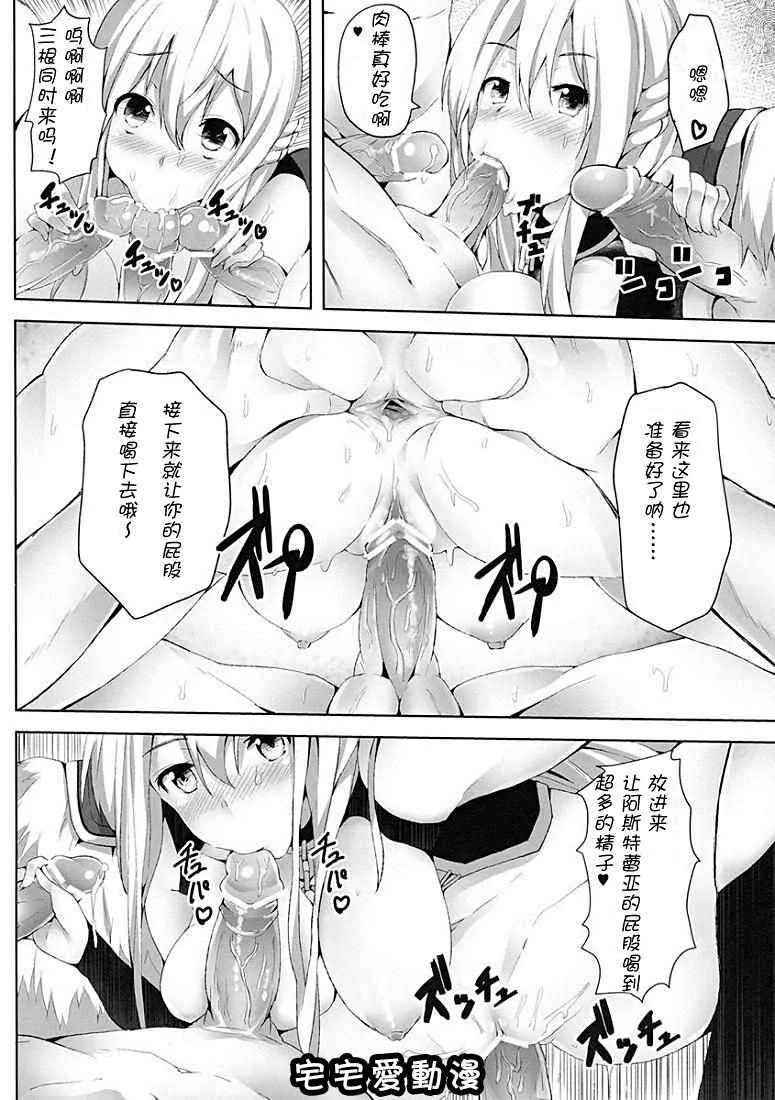 绅士库少女漫画之吃用精液的天空