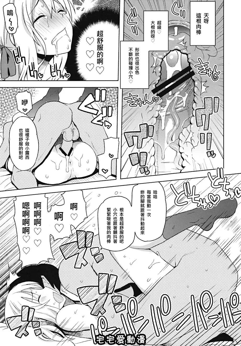 18进禁全彩漫画全集之ChichikkoBitchVol.4