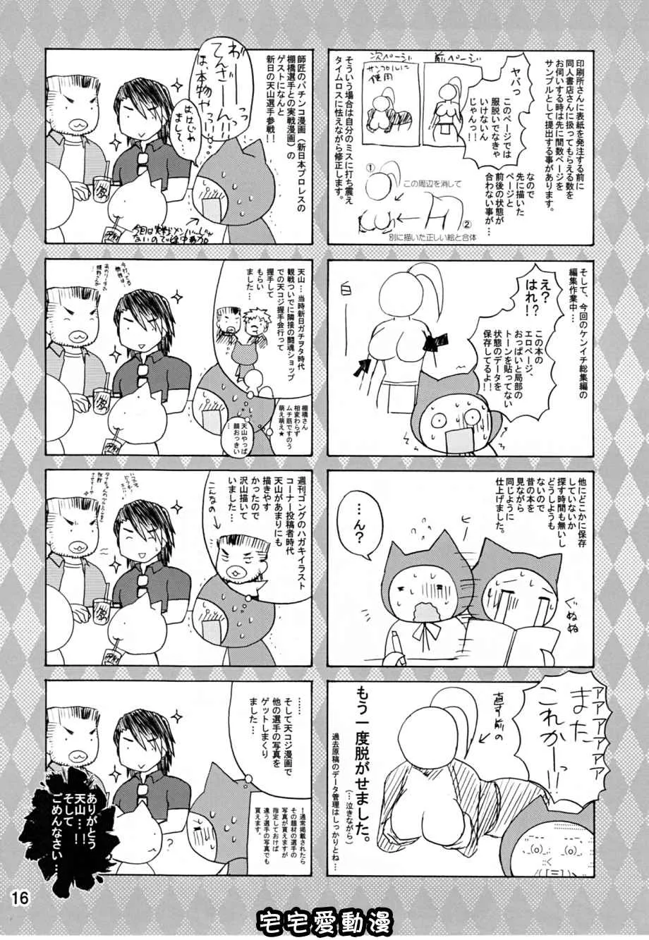 18进禁全彩漫画全集之海月