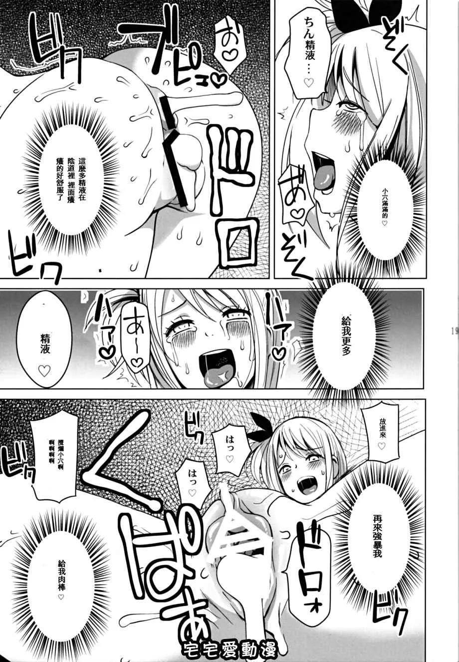 色漫画少女漫画之ChibikkoBitchチチッコビッチ~乳娘~