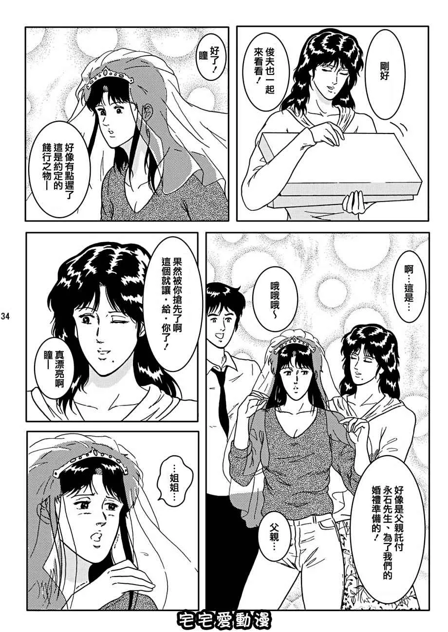 绅士库全彩少女漫画之夜间飞行vol.2LOCKSTEADY