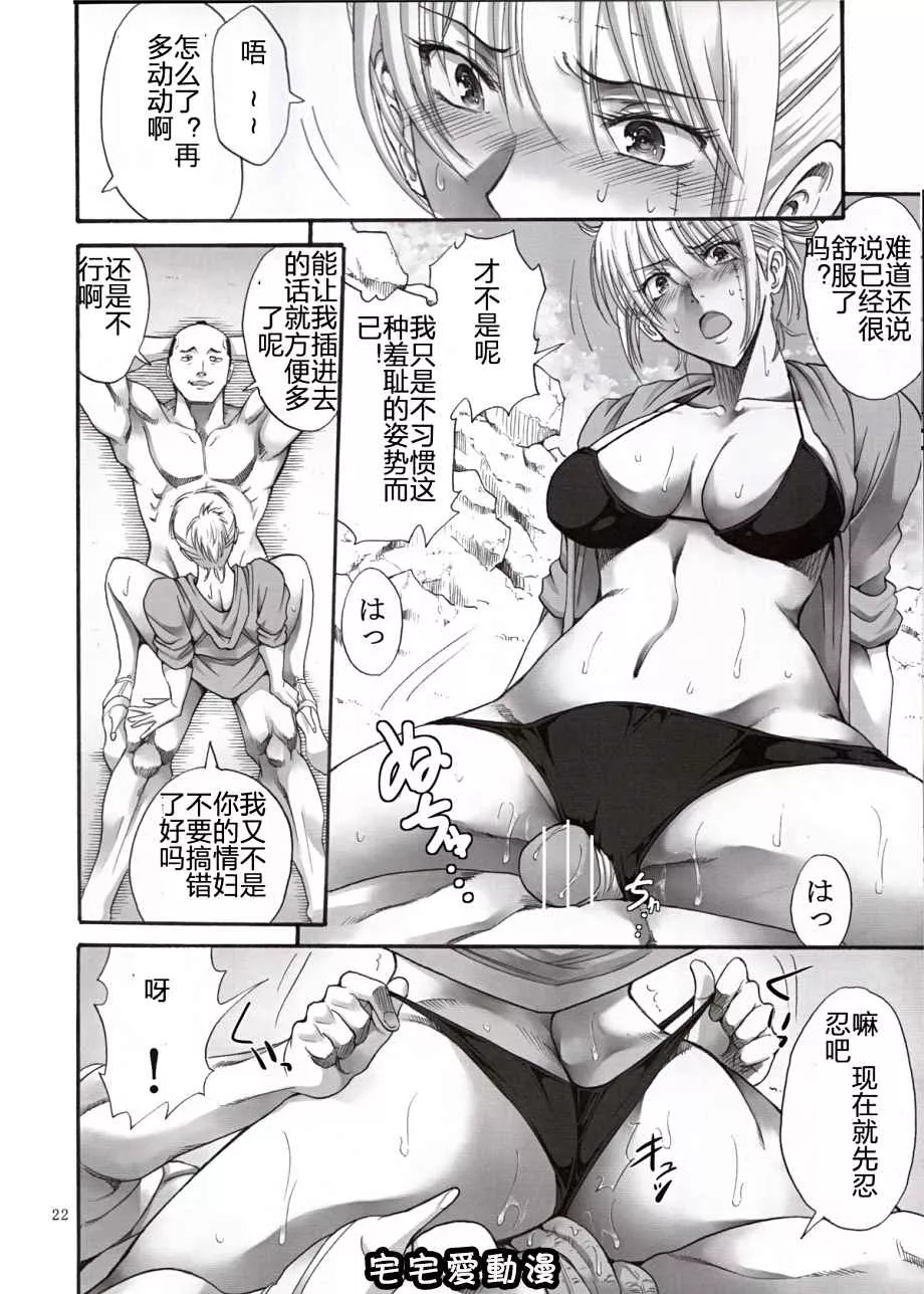 少女漫画绅士库之月咏被做了很下流的事情3