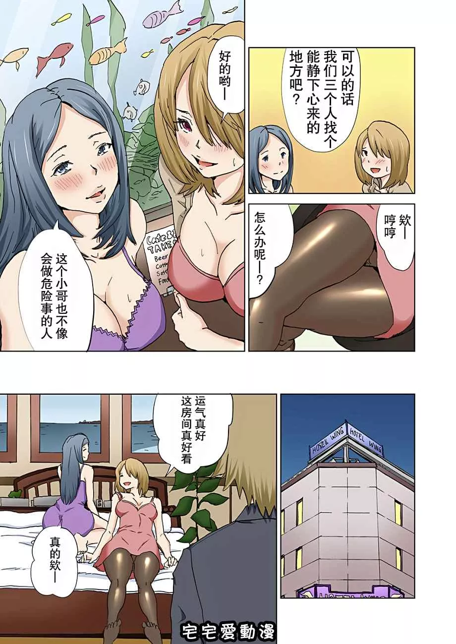 本子库少女漫画全彩之最爱我的妹妹