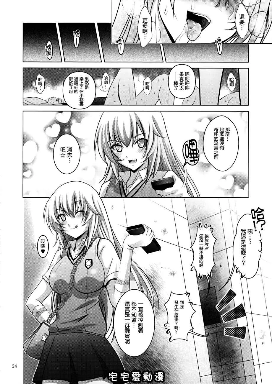 全彩少女漫画之MOUSOUTHEATER41