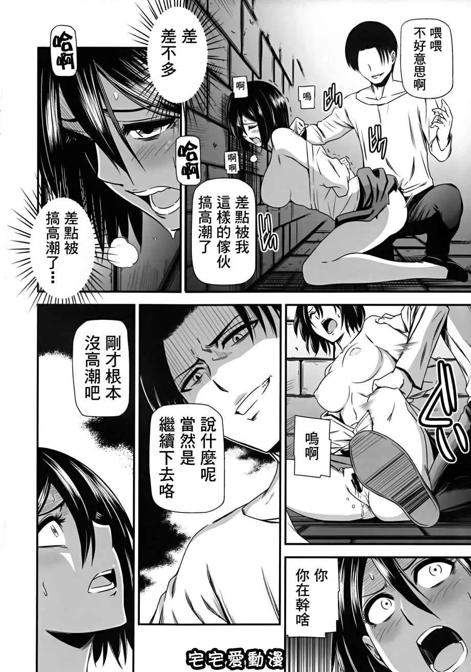 18进禁全彩漫画全集之撃针弐