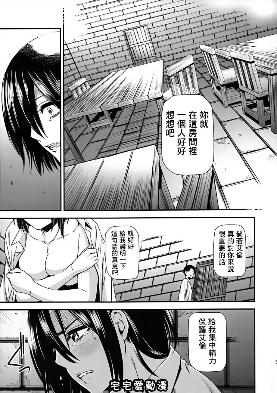 18进禁全彩漫画全集之撃针弐