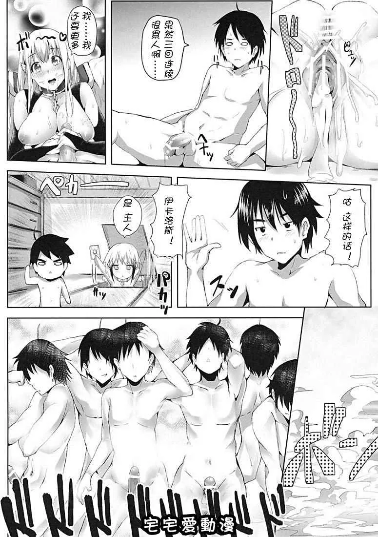 绅士库少女漫画之吃用精液的天空