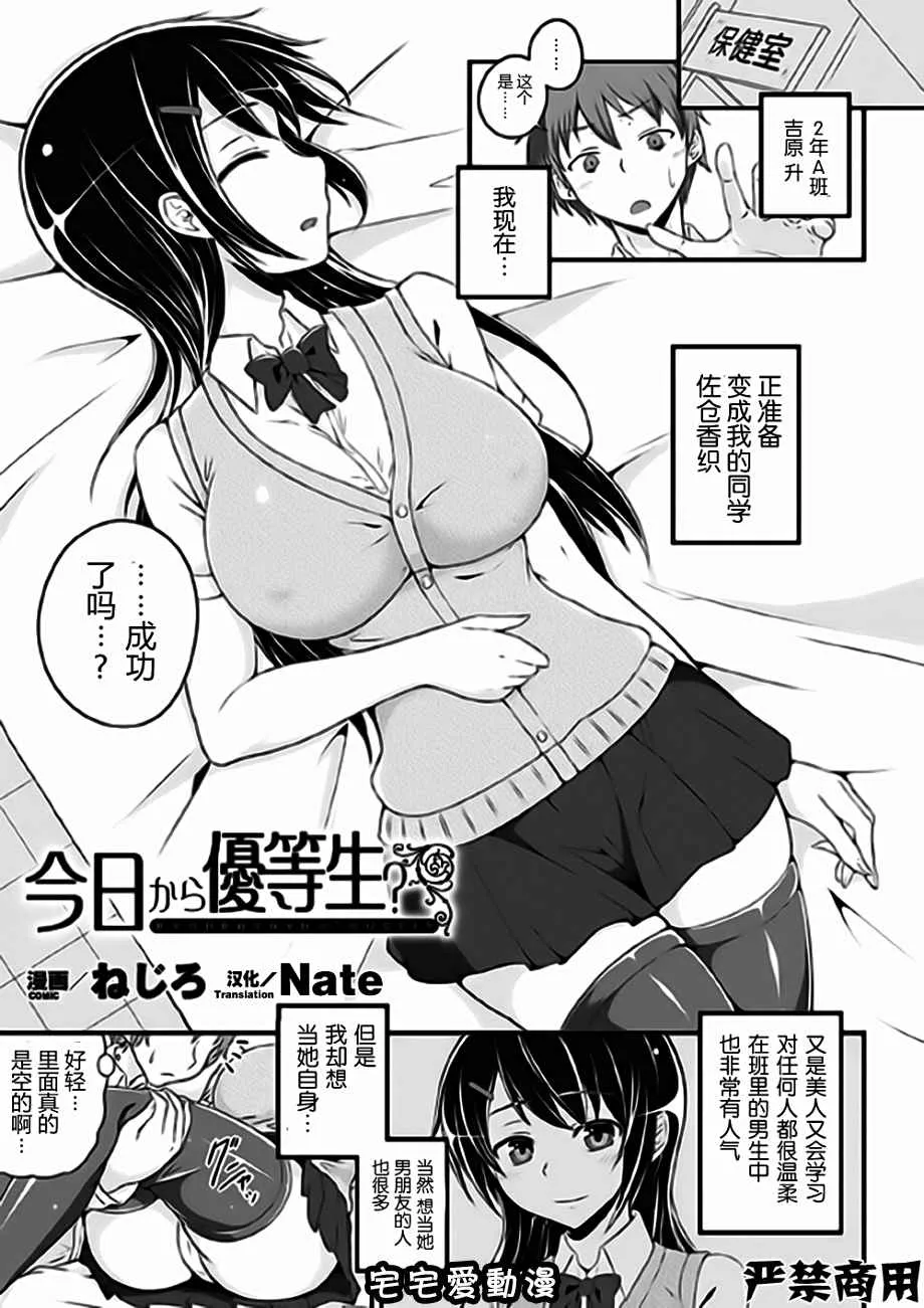 全彩无遮挡漫画大全之穿着皮物女孩Vol.2