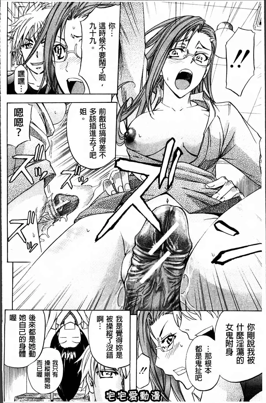 本子库少女漫画之W.C洗手间