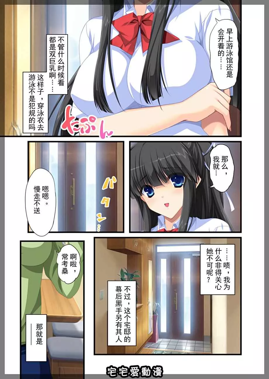 18进禁全彩漫画全集之家庭守卫–熟女的寡妇葛木翔子编~