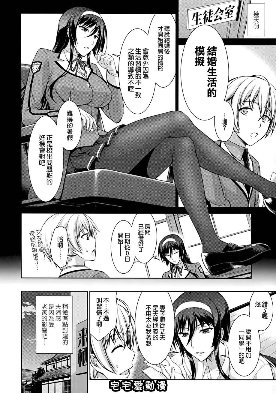 色漫画少女漫画之僕はあなたにワンと鸣くReverse