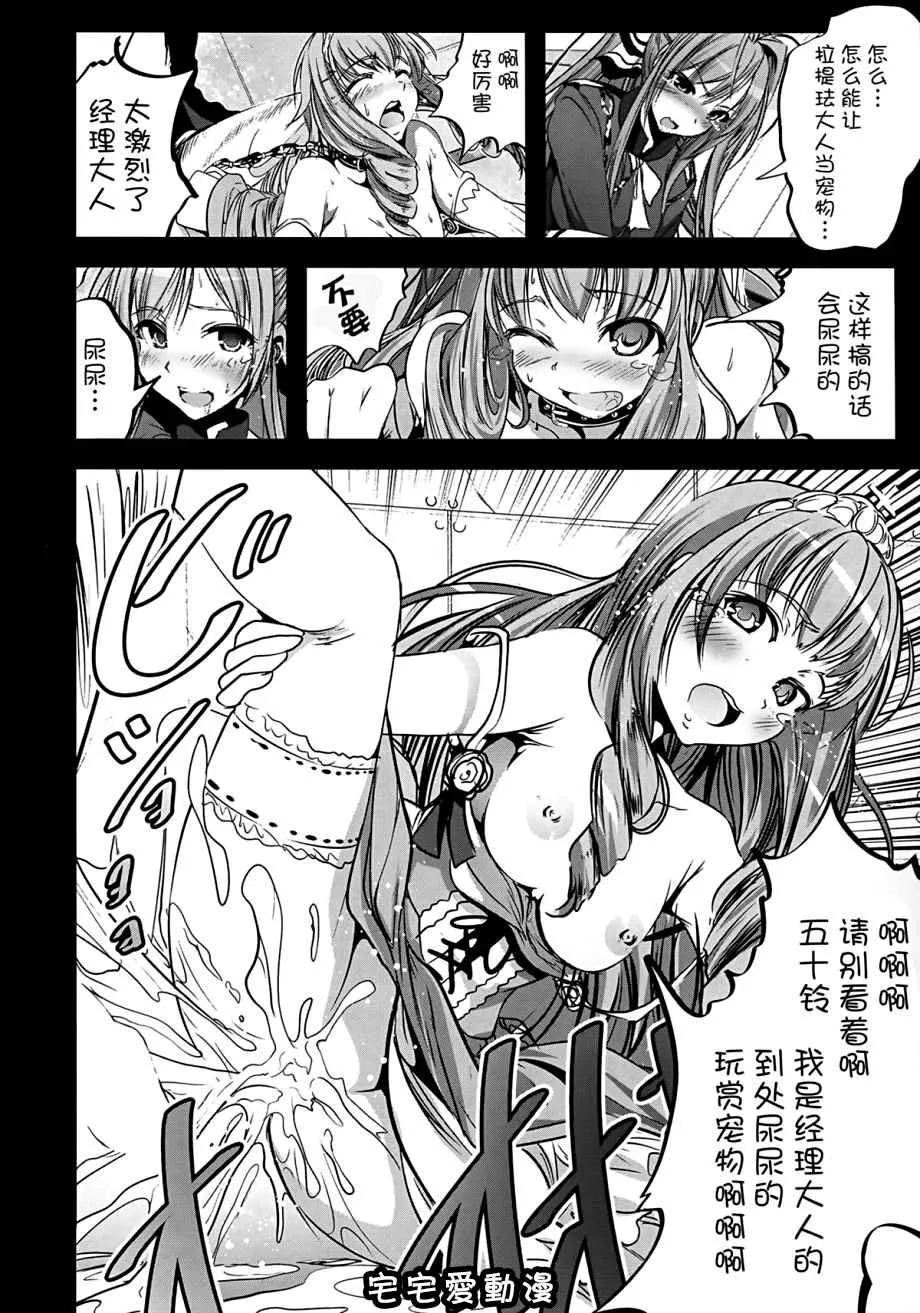 色漫画少女漫画之乳袋ビリリアントパーク