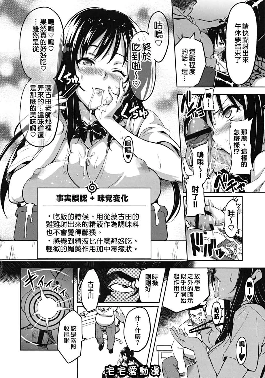 少女漫画大全本子之YUITAま