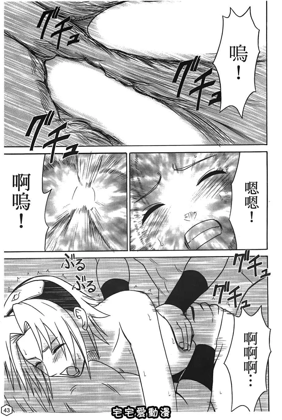 本子库漫画大全之女配角．淫之书02