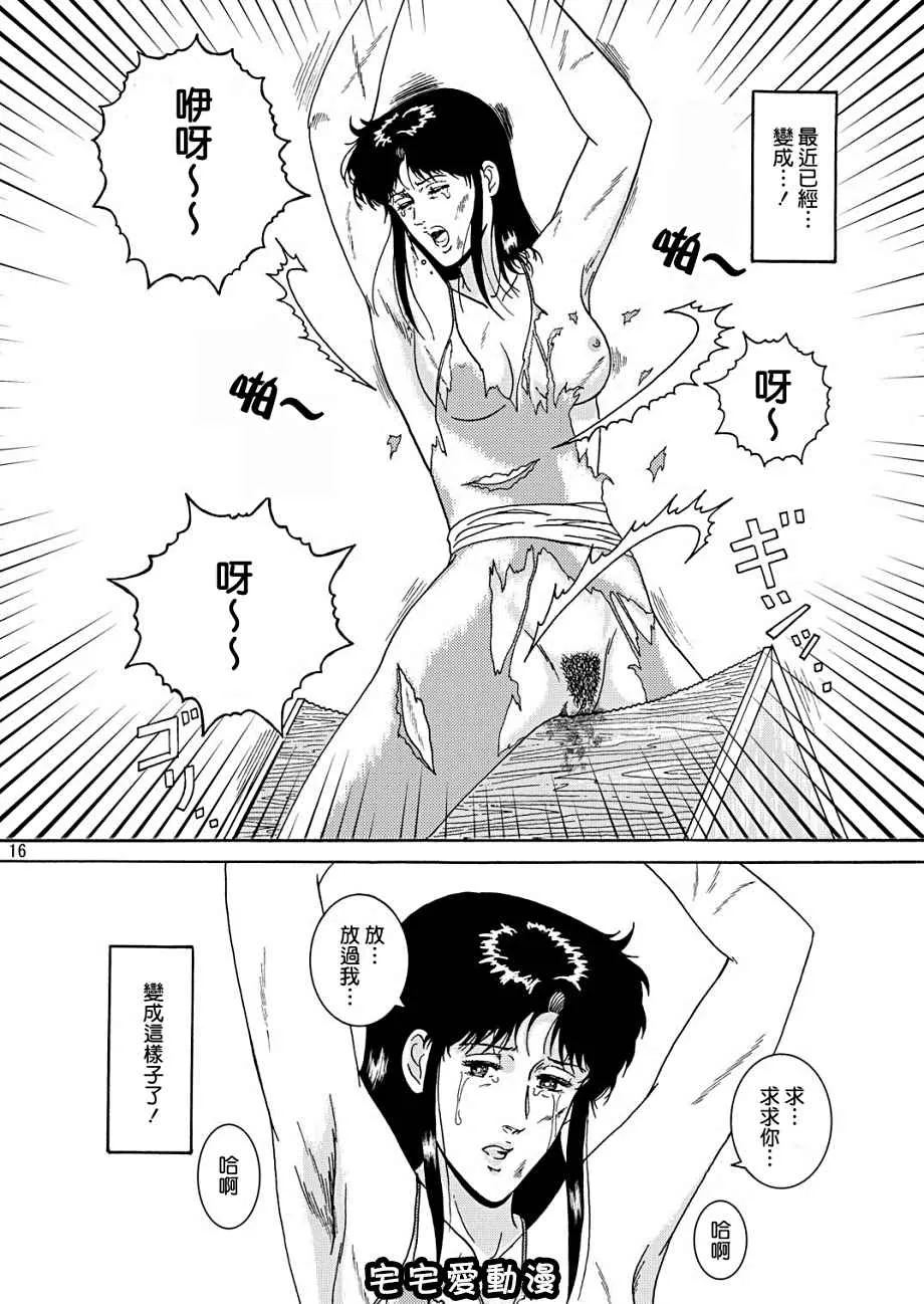 绅士库全彩少女漫画之夜间飞行1DAYDREAMIN’