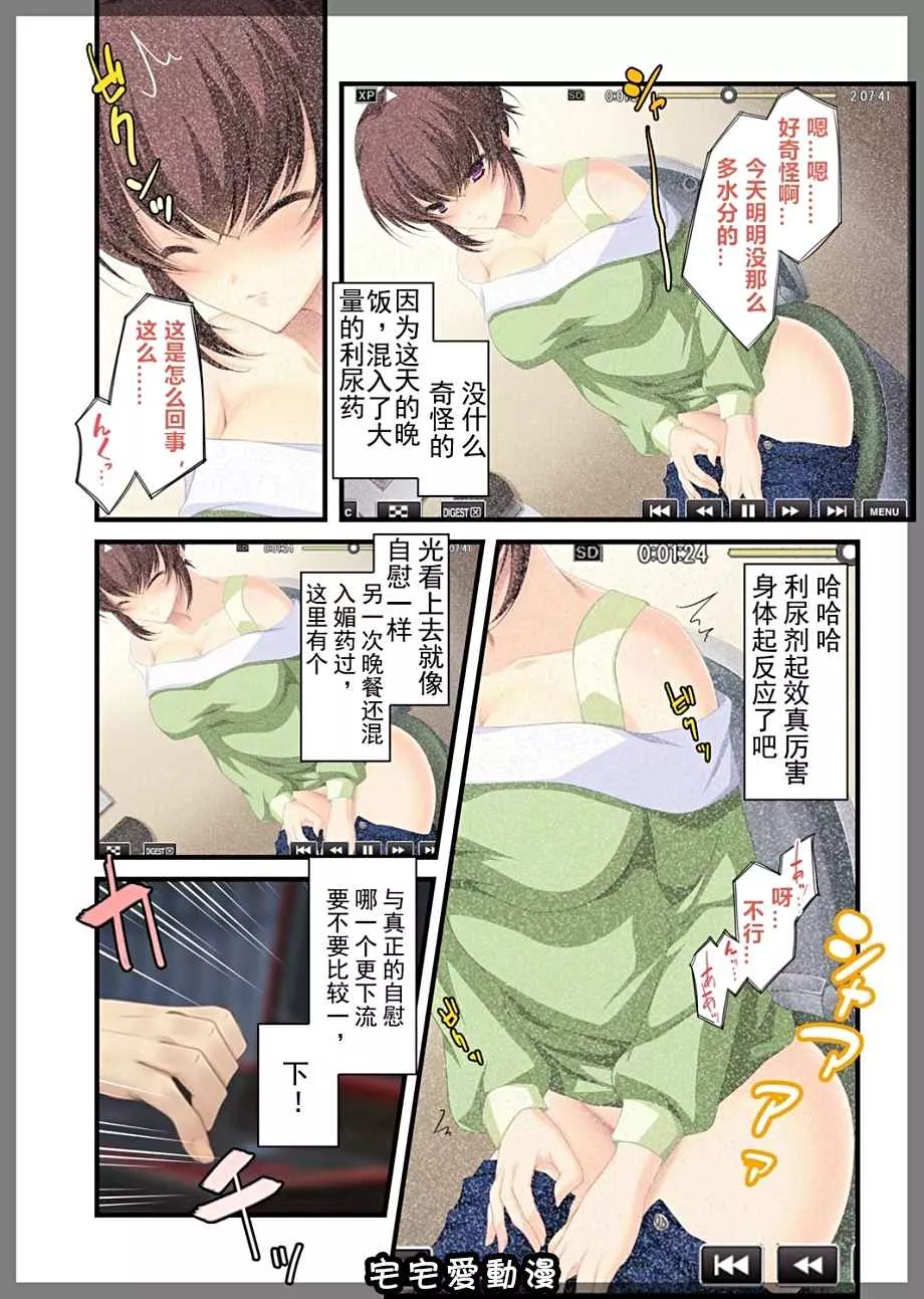 18进禁全彩漫画全集之家庭守卫–熟女的寡妇葛木翔子编~