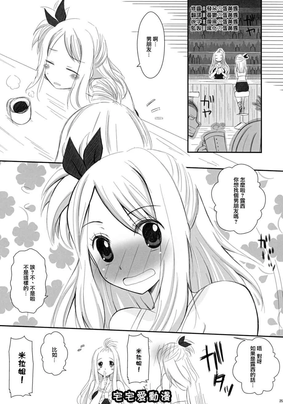 里番漫画之つゆだくFT娘々！