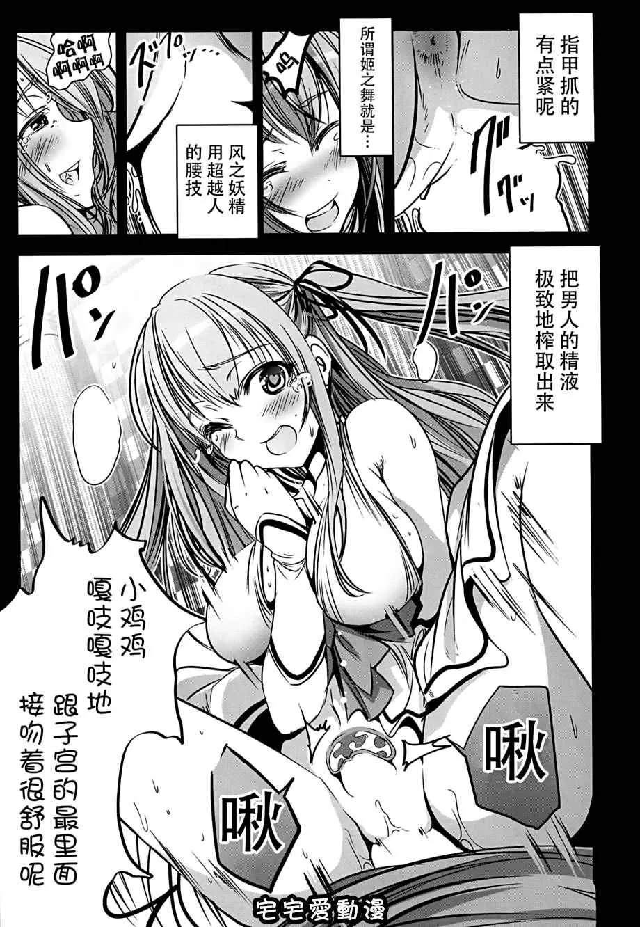 色漫画少女漫画之乳袋ビリリアントパーク