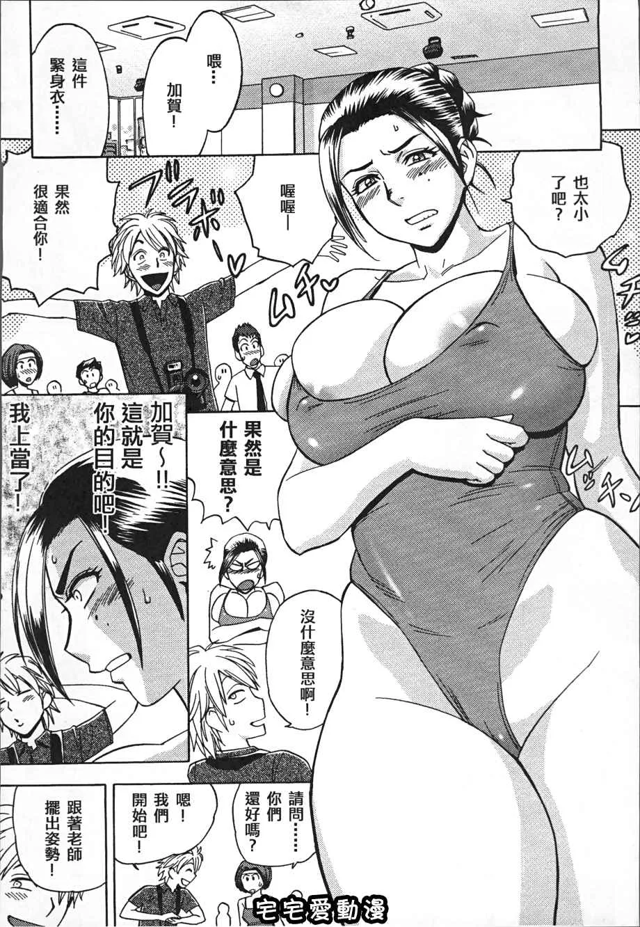 本子库漫画大全之美人总编辑的秘密