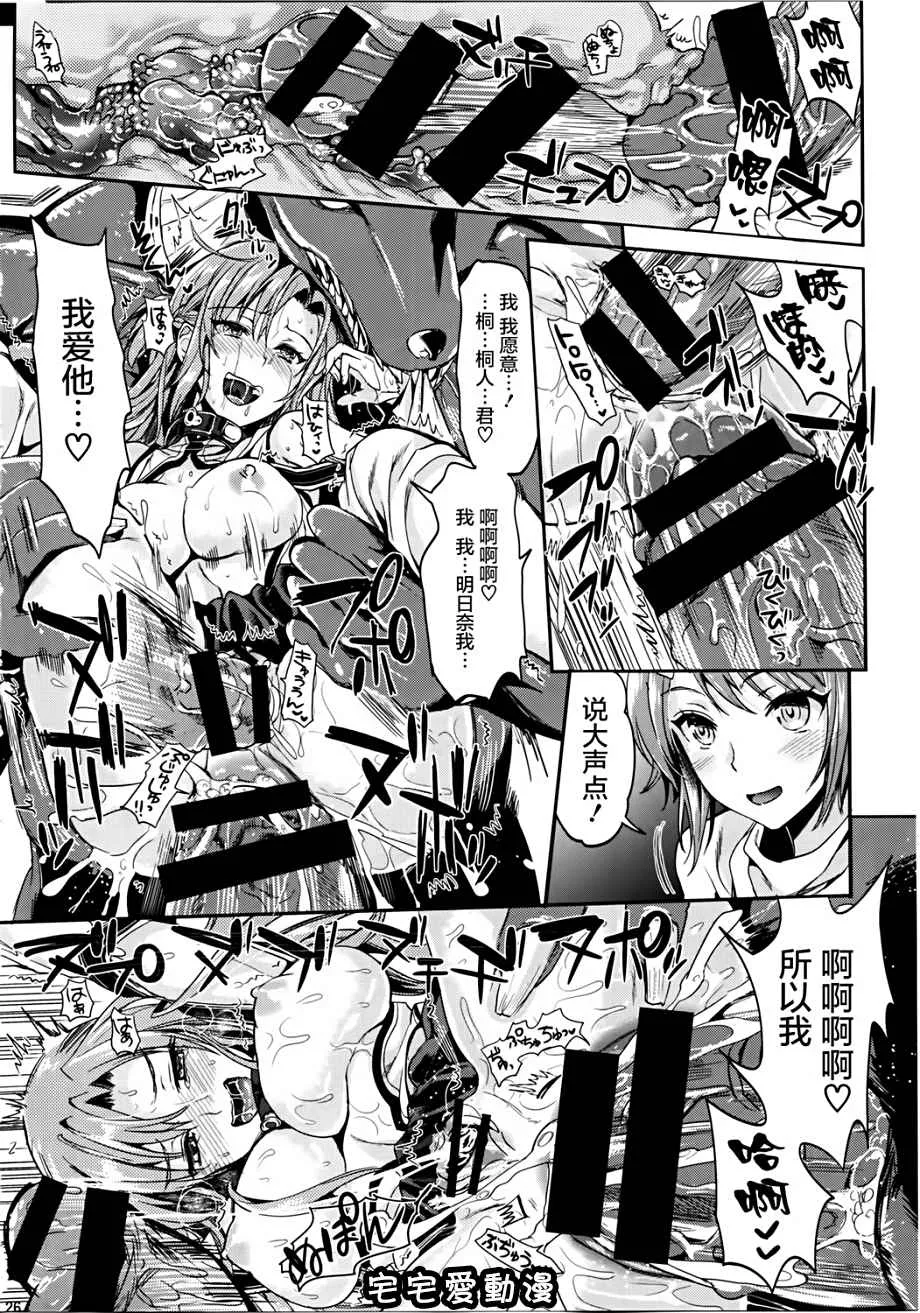 19进禁日本漫画之狩娘性交2番外编