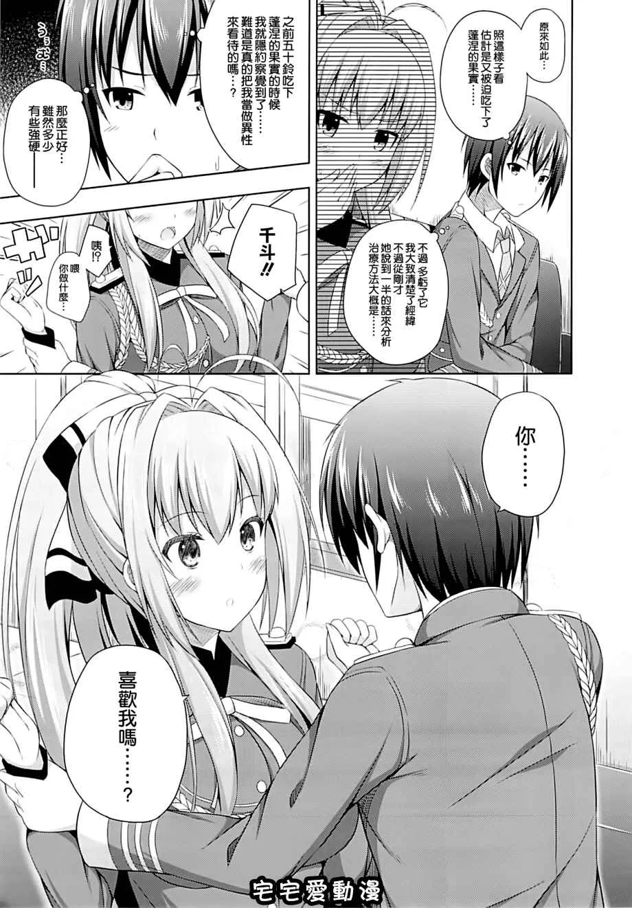 无翼鸟全集漫画全彩之ブリリアントデイズ