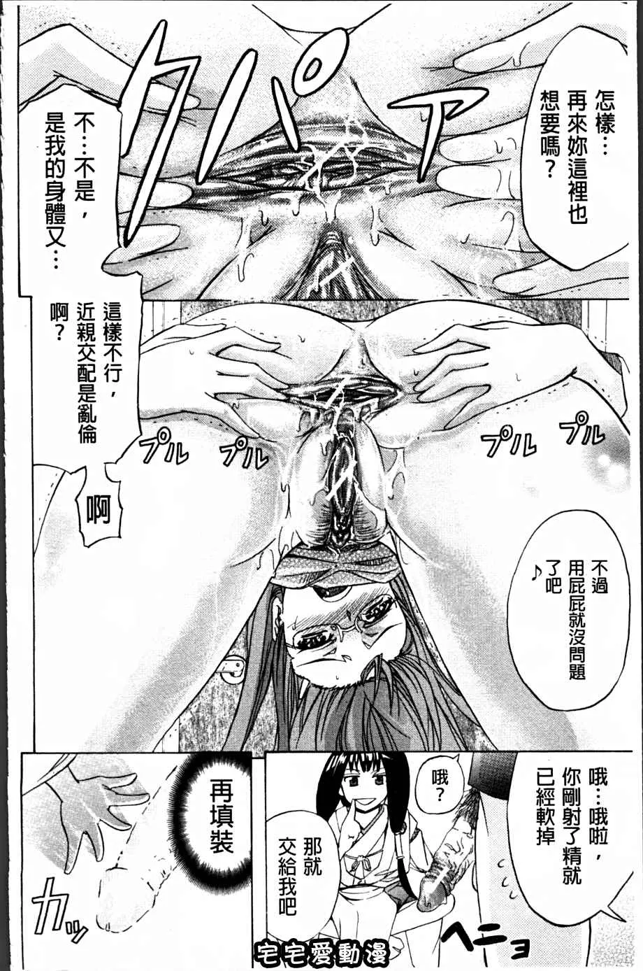 本子库少女漫画之W.C洗手间