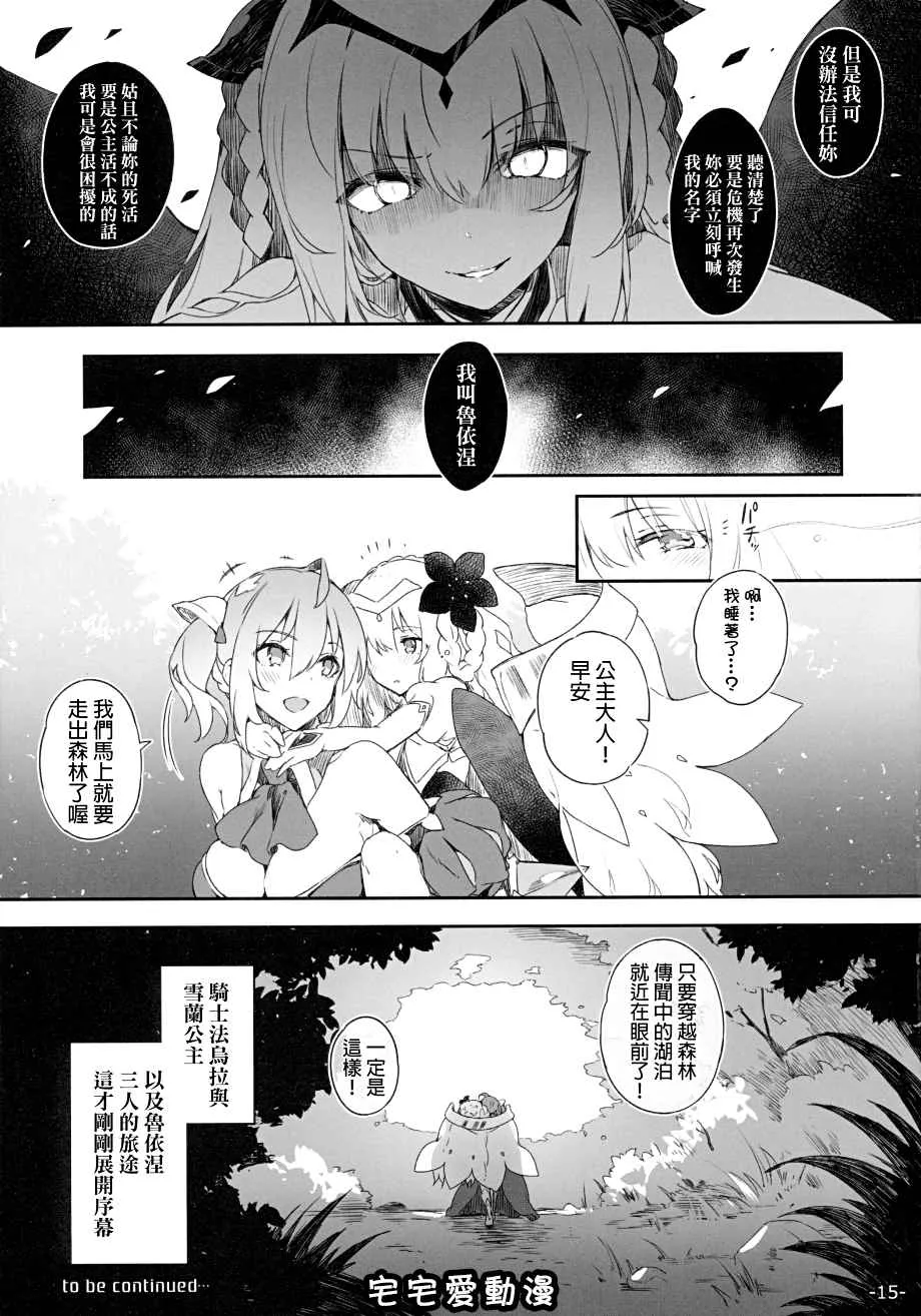 无翼鸟本子库全彩漫画之虐触