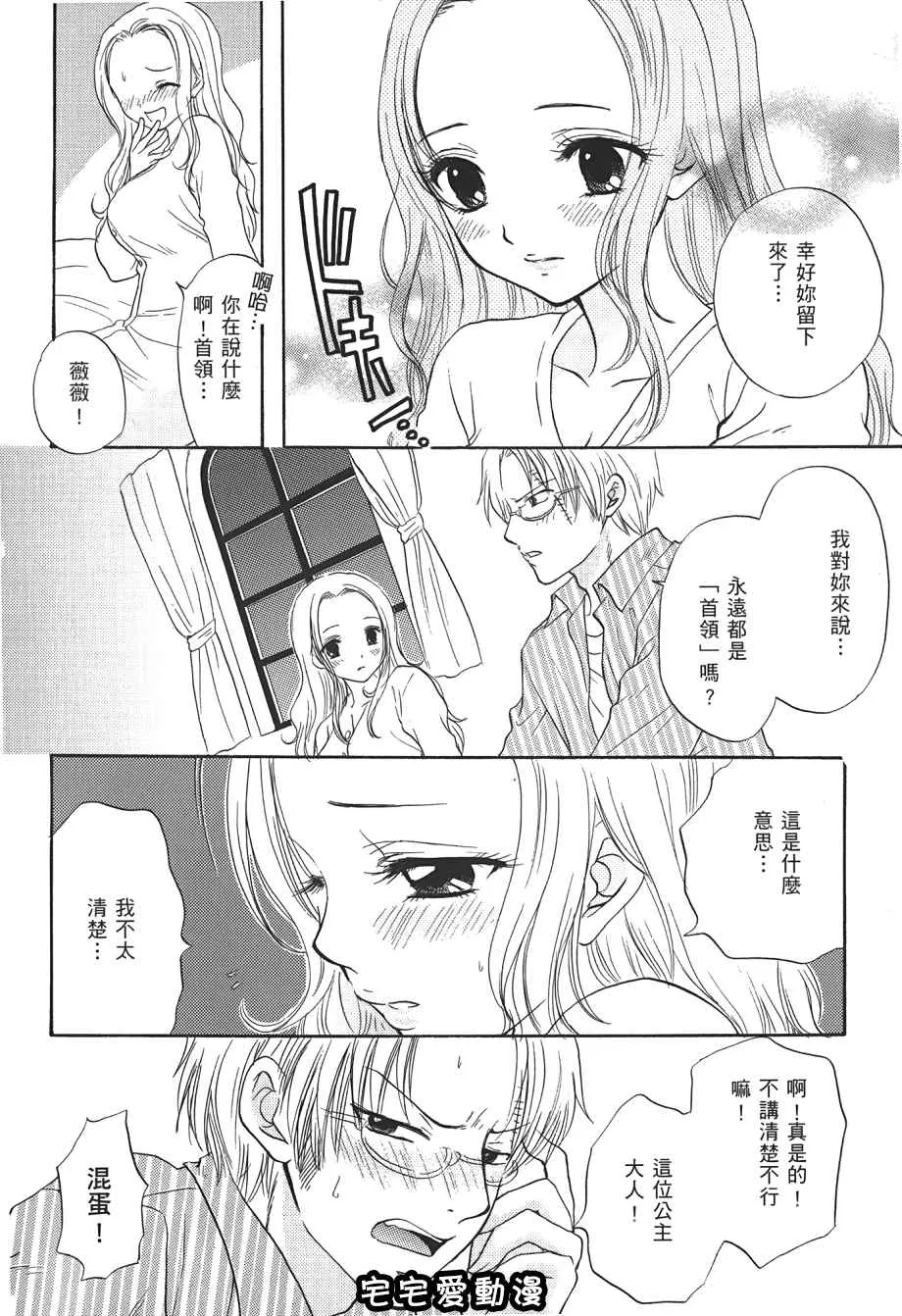 里番漫画之海贼女王XIII