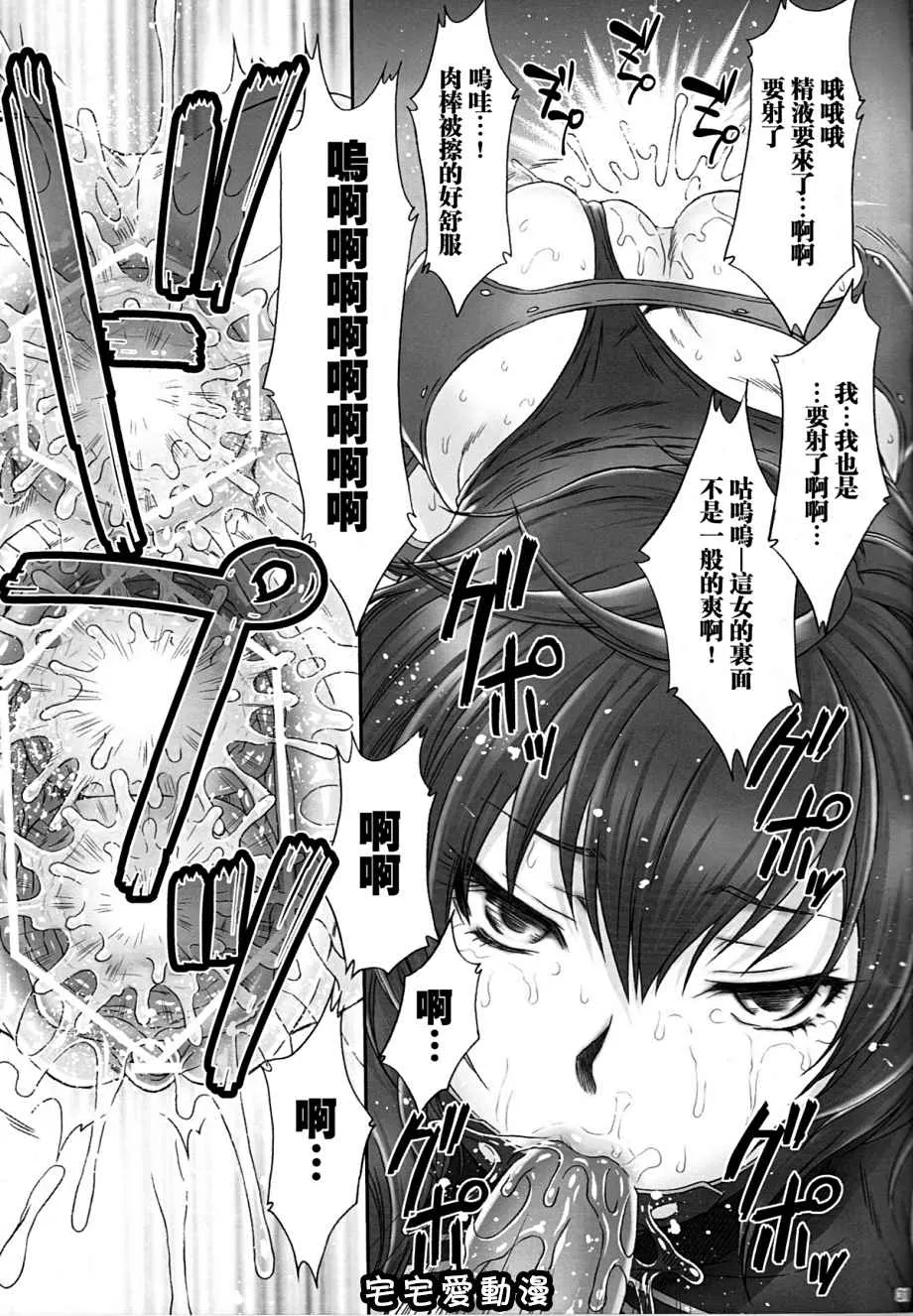 本子库漫画大全之王异无惨