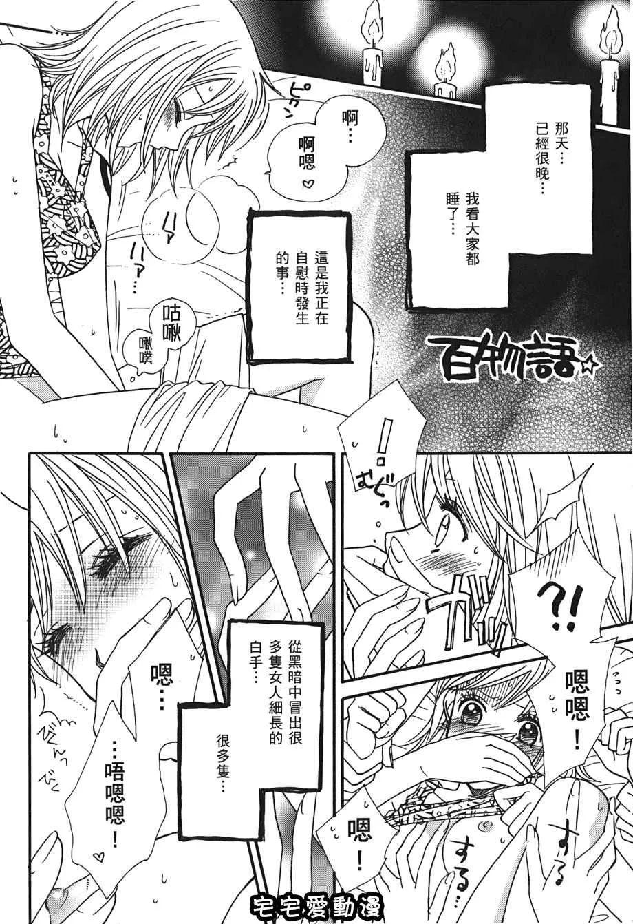 里番漫画之海贼女王XIII