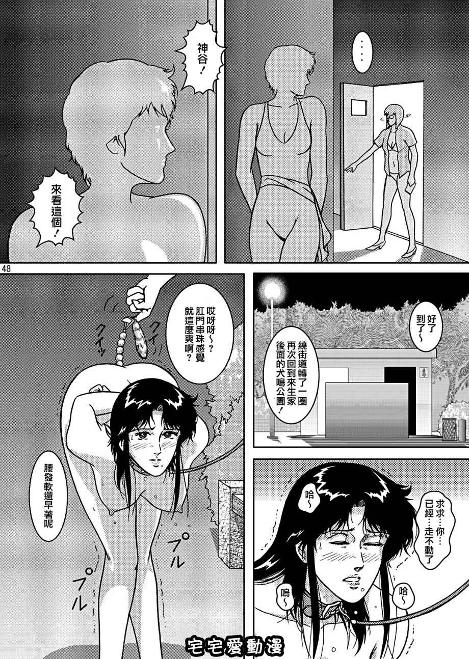 日本比翼鸟漫画大全之夜间飞行vol.4CHAINofFOOLS