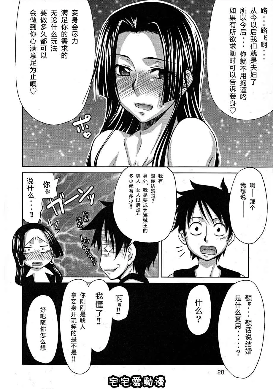 绅士库全彩少女漫画之LoveLoveHurricaneII