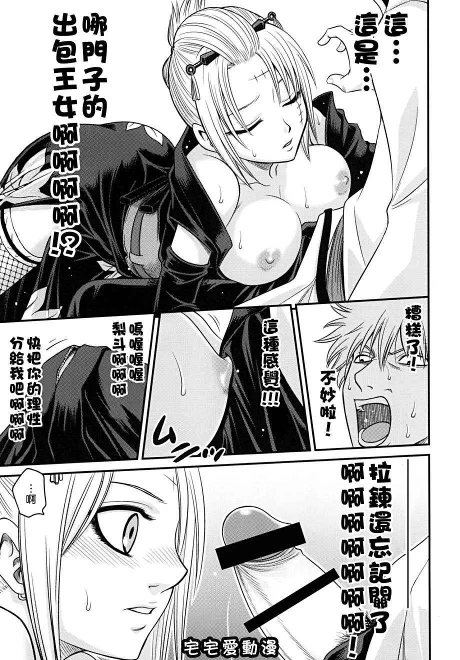 色漫画少女漫画之ToLOVEる月咏!!