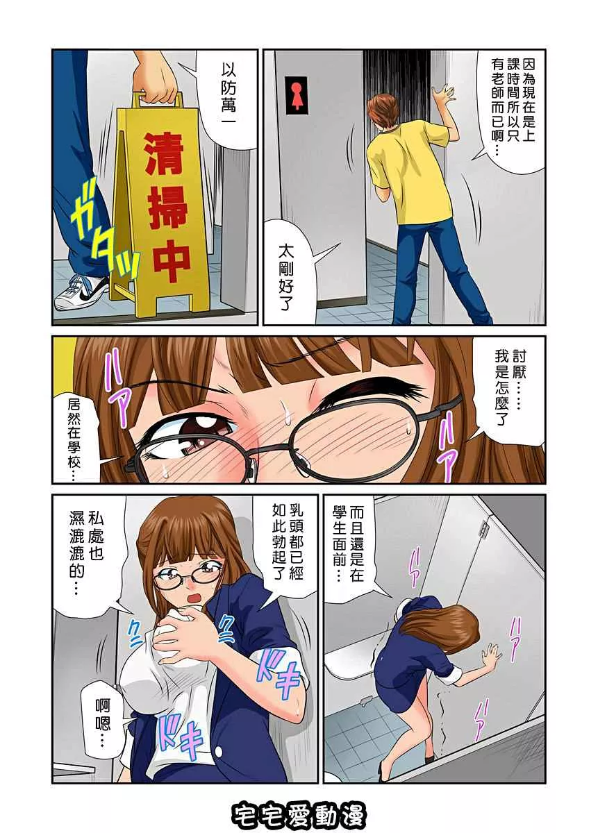 少女漫画大全本子之成人文具~真的太糟糕了!!