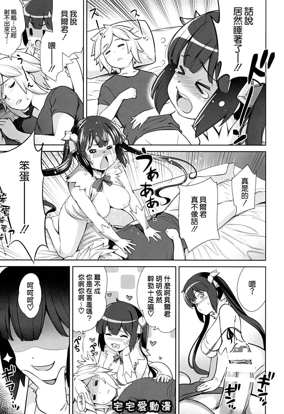 本子库少女漫画之例の神