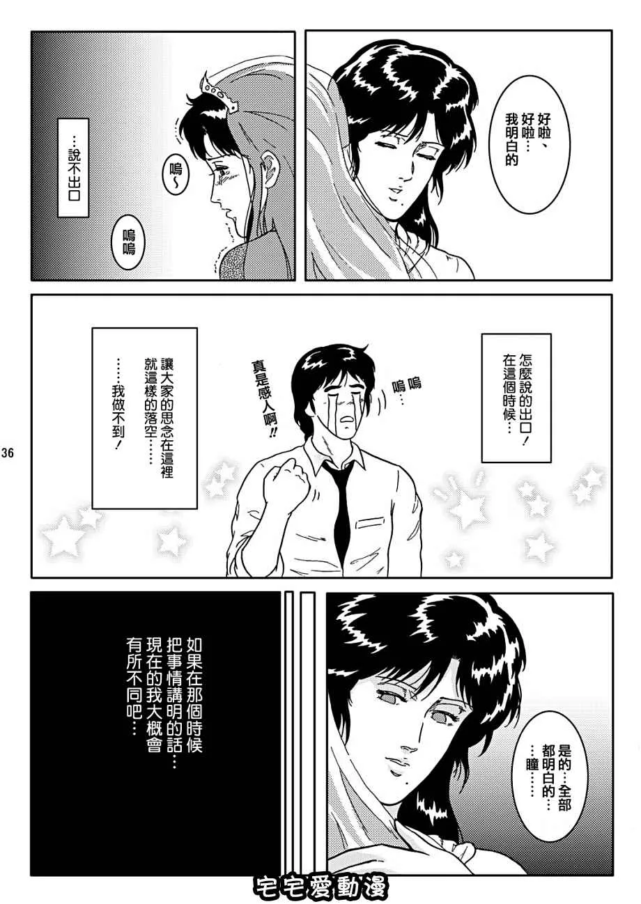 绅士库全彩少女漫画之夜间飞行vol.2LOCKSTEADY