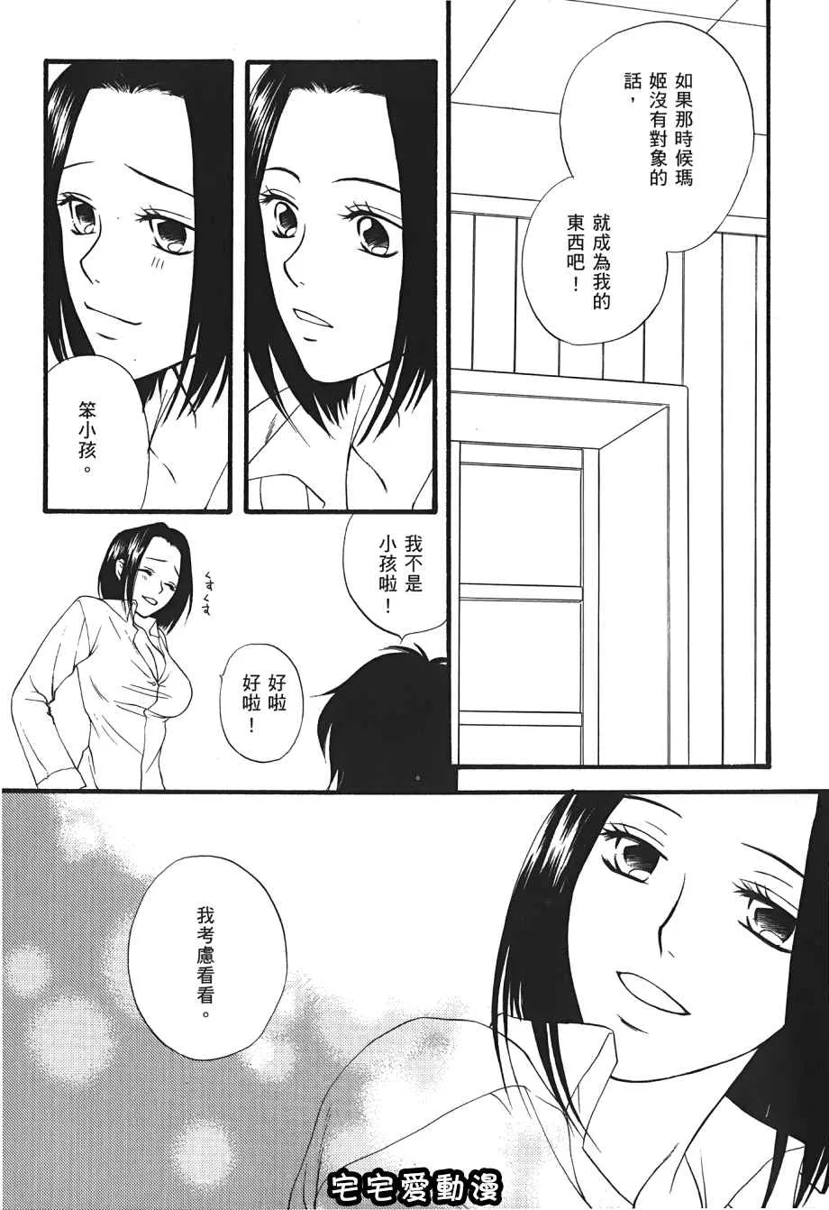 里番漫画之海贼女王XIII