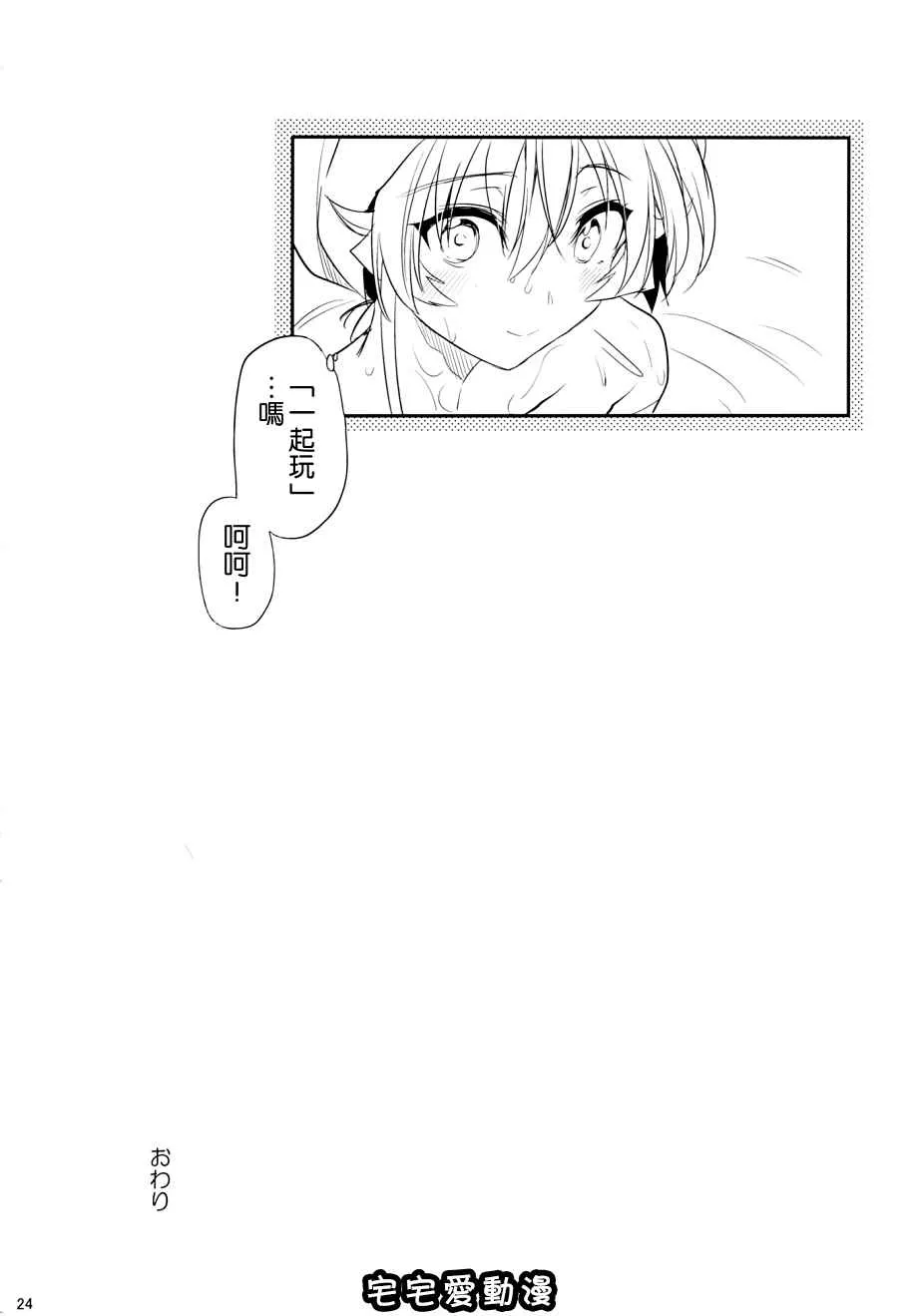 日本邪恶少女漫画之混浴ホスピタリティ