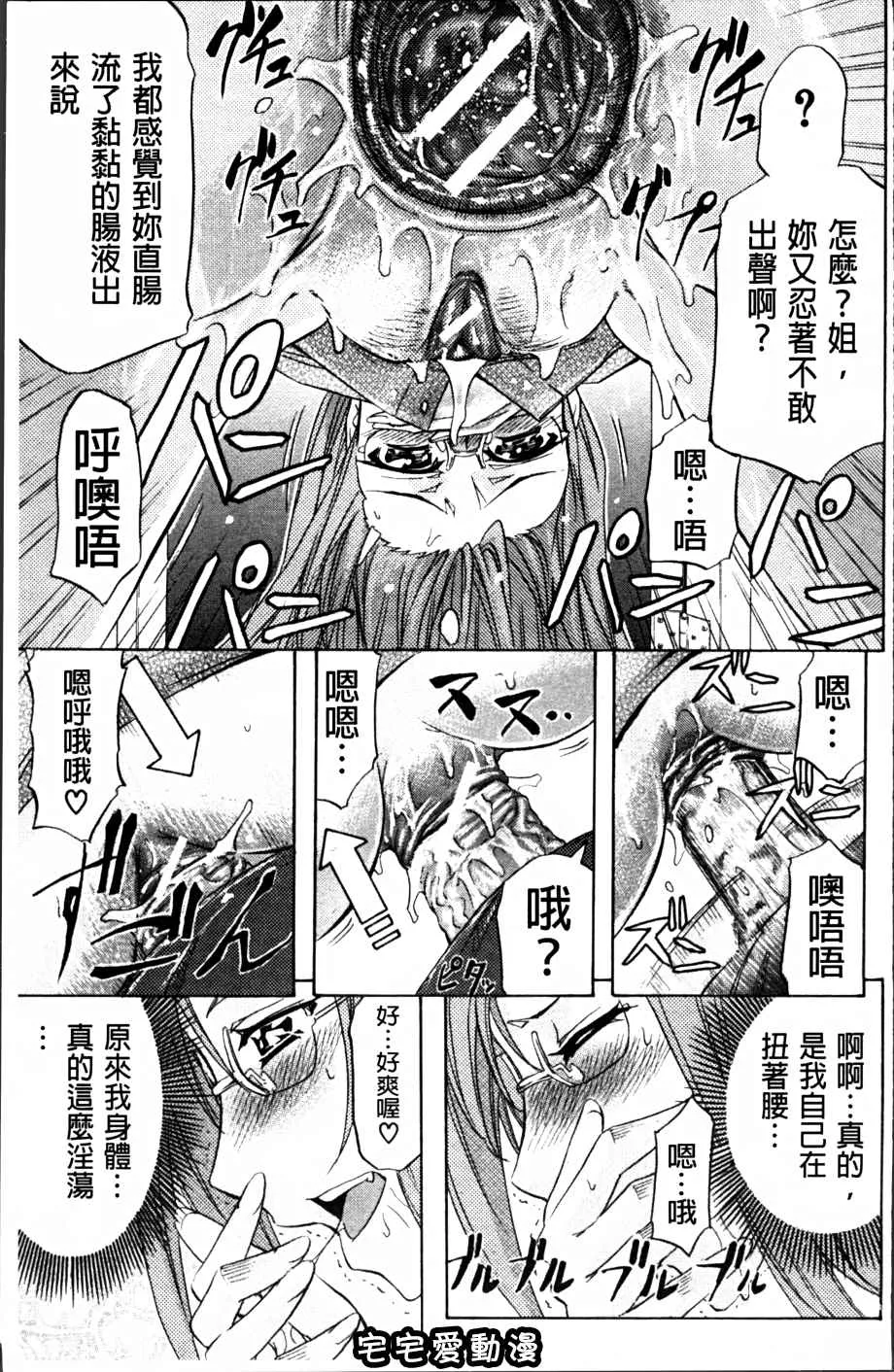 本子库少女漫画之W.C洗手间