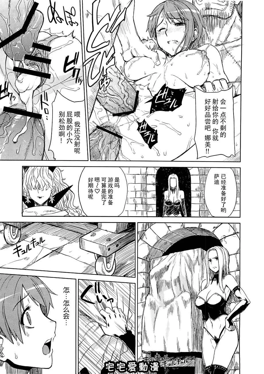 绅士库全彩少女漫画之MEROMEROGIRLS3