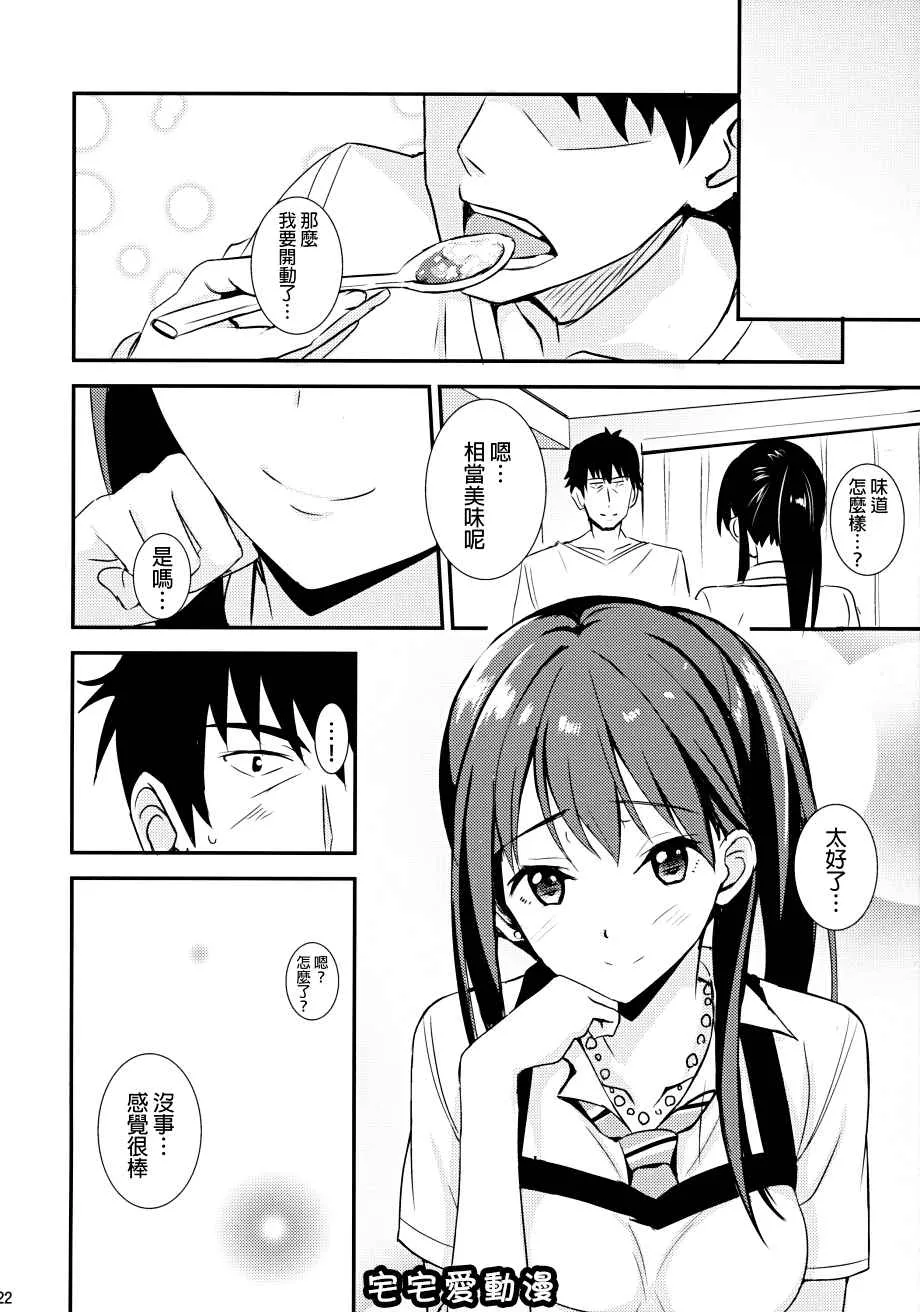 全彩无节操漫画全集之Shiburism