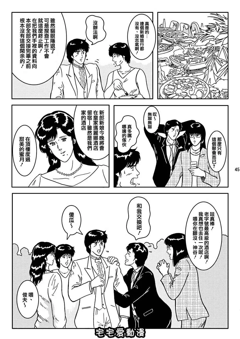 绅士库全彩少女漫画之夜间飞行vol.2LOCKSTEADY